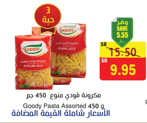 available at المركز الأخضر للتسويق in مملكة العربية السعودية, السعودية, سعودية - المنطقة الشرقية