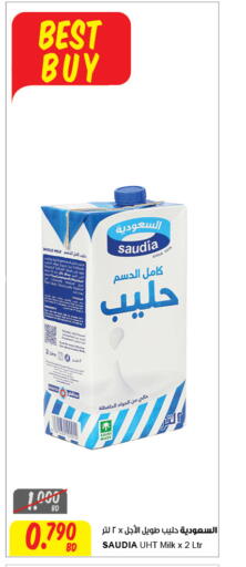 available at مركز سلطان in البحرين