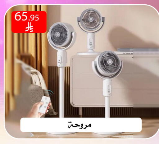 available at Family Corner in KSA, Saudi Arabia, Saudi - Riyadh