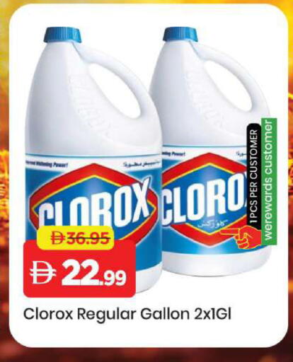 available at Mark & Save in UAE - Sharjah / Ajman