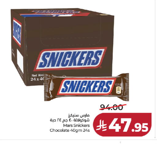 available at LULU Hypermarket in KSA, Saudi Arabia, Saudi - Al-Kharj