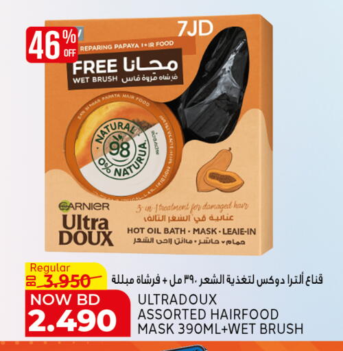 Papaya available at الجزيرة سوبرماركت in البحرين