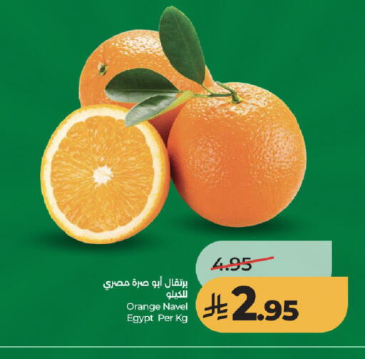 Orange from Egypt available at لولو هايبرماركت in مملكة العربية السعودية, السعودية, سعودية - تبوك
