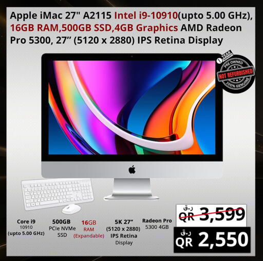 Apple available at برستيج كمبيوتر in قطر - الشمال