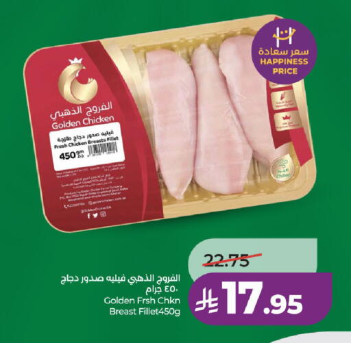 available at لولو هايبرماركت in مملكة العربية السعودية, السعودية, سعودية - تبوك