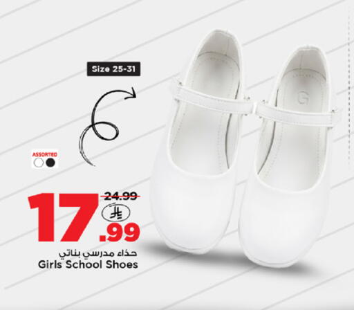 available at مارك & سيف in مملكة العربية السعودية, السعودية, سعودية - الخبر‎