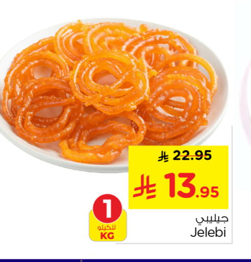 available at Nesto in KSA, Saudi Arabia, Saudi - Riyadh