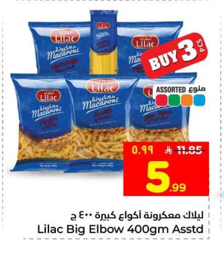 available at Hyper Al Wafa in KSA, Saudi Arabia, Saudi - Jeddah