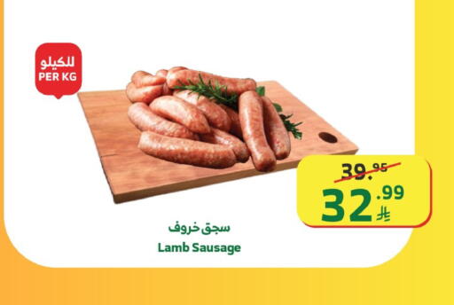 available at Al Raya in KSA, Saudi Arabia, Saudi - Tabuk
