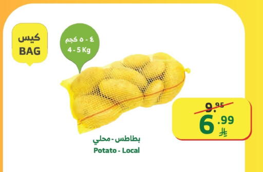 Potato available at الراية in مملكة العربية السعودية, السعودية, سعودية - جدة