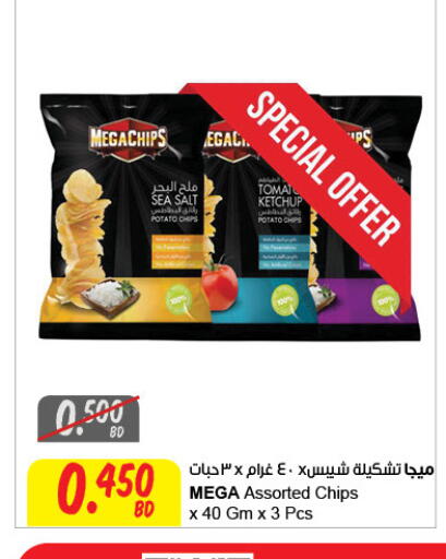 available at The Sultan Center in Bahrain