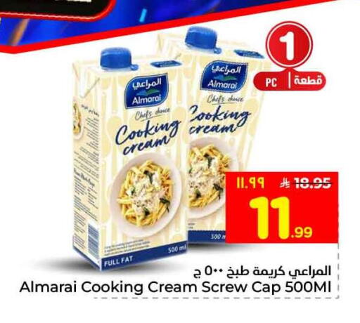 available at Hyper Al Wafa in KSA, Saudi Arabia, Saudi - Riyadh