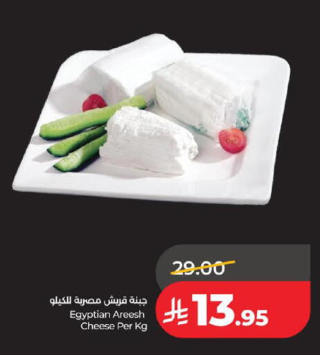 available at لولو هايبرماركت in مملكة العربية السعودية, السعودية, سعودية - الخبر‎
