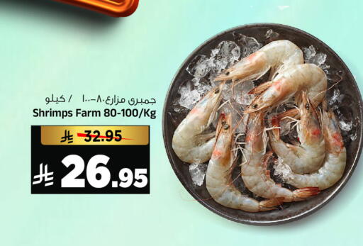 available at Al Madina Hypermarket in KSA, Saudi Arabia, Saudi - Riyadh