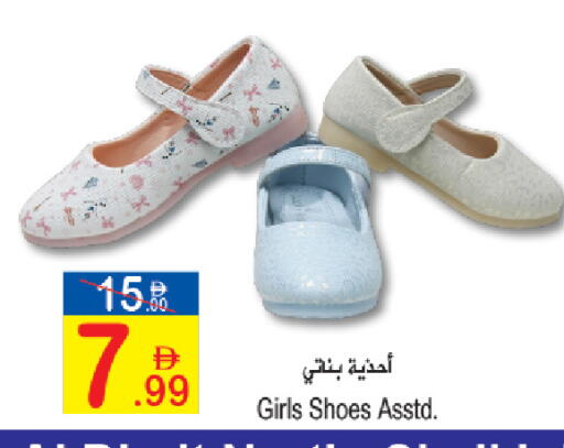 available at سن اند ساند هايبر ماركت ذ.م.م in الإمارات العربية المتحدة , الامارات - رَأْس ٱلْخَيْمَة