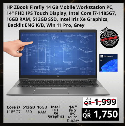 available at Prestige Computers in Qatar - Umm Salal