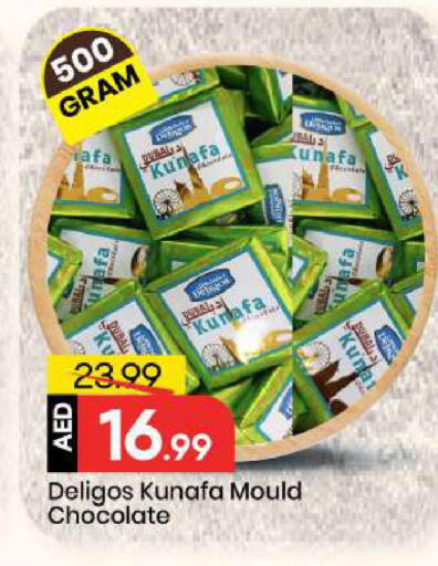 available at Mark & Save in UAE - Dubai