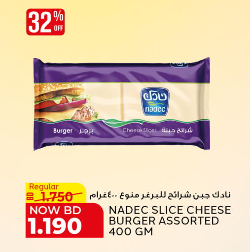 available at الجزيرة سوبرماركت in البحرين