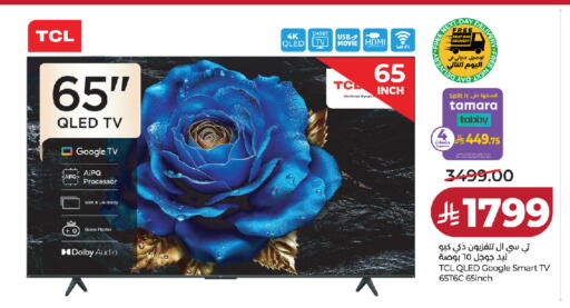 available at لولو هايبرماركت in مملكة العربية السعودية, السعودية, سعودية - الخرج