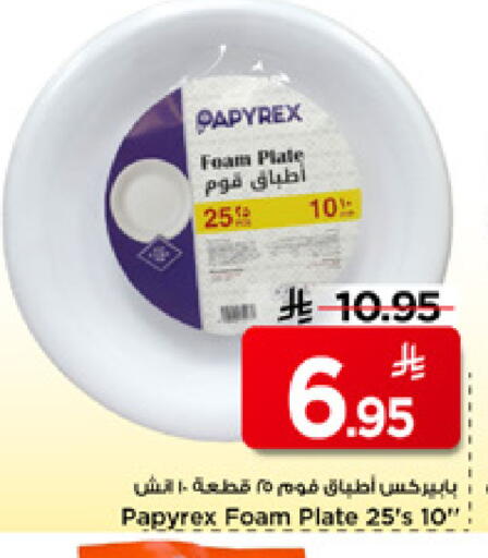 available at Mark & Save in KSA, Saudi Arabia, Saudi - Riyadh