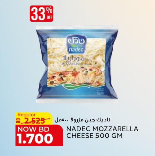 available at الجزيرة سوبرماركت in البحرين