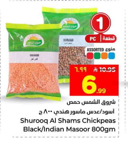 available at Hyper Al Wafa in KSA, Saudi Arabia, Saudi - Jeddah