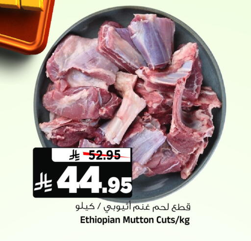 available at Al Madina Hypermarket in KSA, Saudi Arabia, Saudi - Riyadh