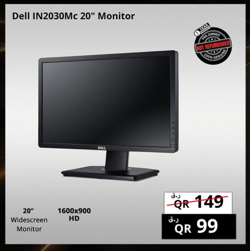 available at Prestige Computers in Qatar - Al-Shahaniya