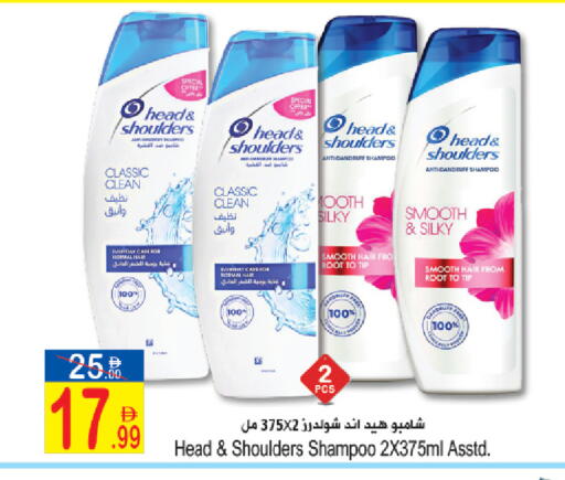 available at سن اند ساند هايبر ماركت ذ.م.م in الإمارات العربية المتحدة , الامارات - رَأْس ٱلْخَيْمَة