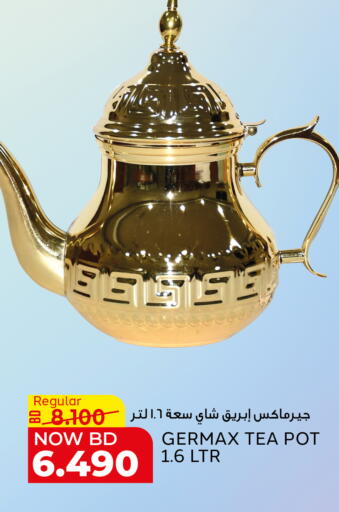 available at الجزيرة سوبرماركت in البحرين