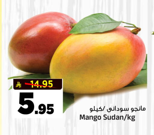 Mango from Sudan available at Al Madina Hypermarket in KSA, Saudi Arabia, Saudi - Riyadh