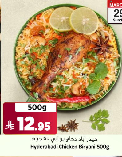 available at المدينة هايبرماركت in مملكة العربية السعودية, السعودية, سعودية - الرياض