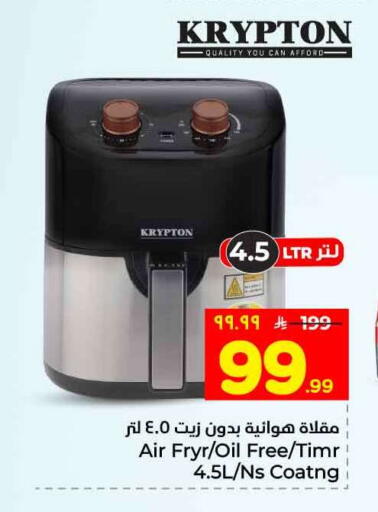available at Hyper Al Wafa in KSA, Saudi Arabia, Saudi - Jeddah