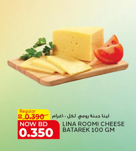 available at Al Jazira Supermarket in Bahrain