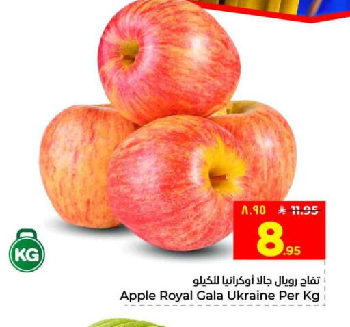 Apple from Ukraine available at هايبر الوفاء in مملكة العربية السعودية, السعودية, سعودية - الرياض