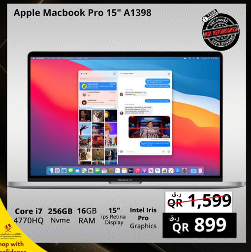 Apple available at برستيج كمبيوتر in قطر - الضعاين