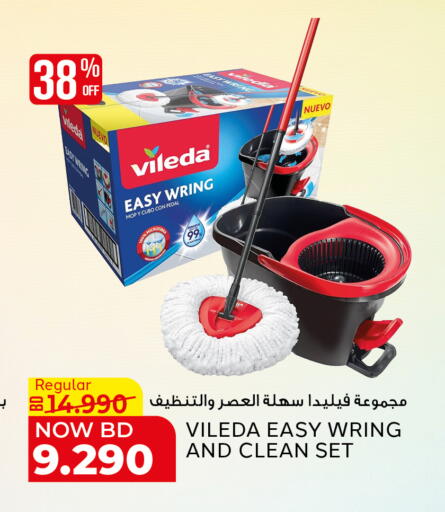 available at الجزيرة سوبرماركت in البحرين