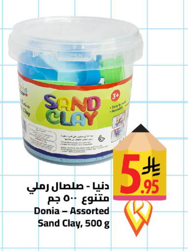 available at Wahj Mart in KSA, Saudi Arabia, Saudi - Jeddah