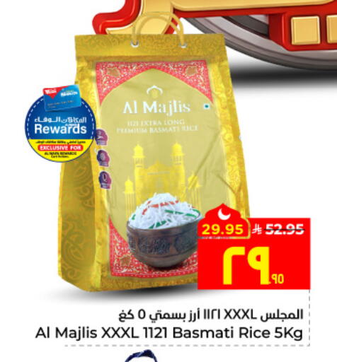 available at هايبر الوفاء in مملكة العربية السعودية, السعودية, سعودية - الخرج