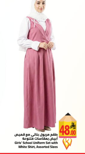 available at Wahj Mart in KSA, Saudi Arabia, Saudi - Jeddah