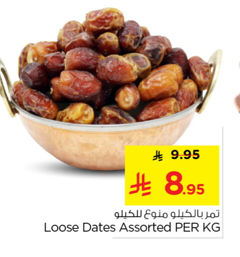 available at نستو in مملكة العربية السعودية, السعودية, سعودية - بريدة