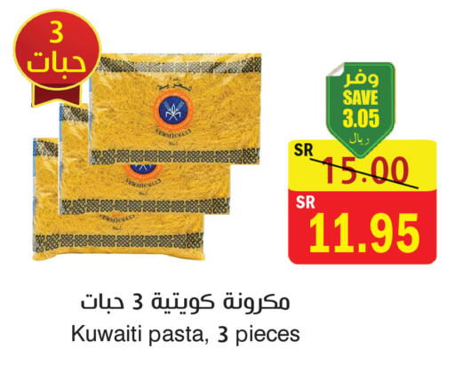 available at المركز الأخضر للتسويق in مملكة العربية السعودية, السعودية, سعودية - المنطقة الشرقية