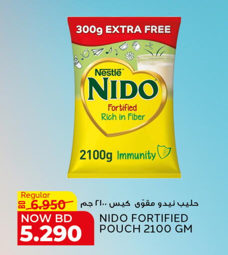 available at Al Jazira Supermarket in Bahrain