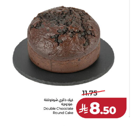 available at LULU Hypermarket in KSA, Saudi Arabia, Saudi - Al-Kharj