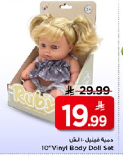 available at مارك & سيف in مملكة العربية السعودية, السعودية, سعودية - الخبر‎