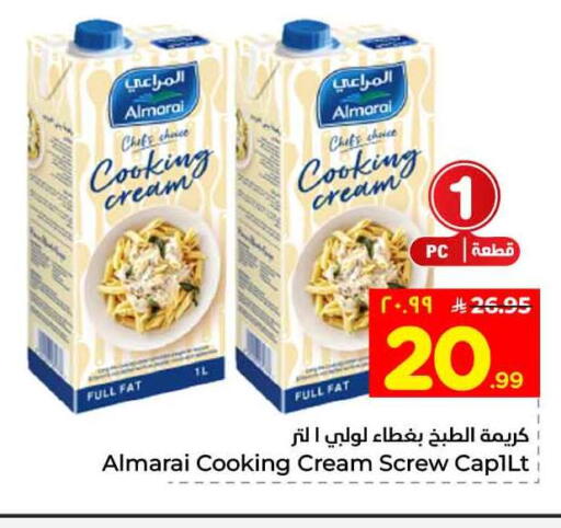 available at هايبر الوفاء in مملكة العربية السعودية, السعودية, سعودية - جدة