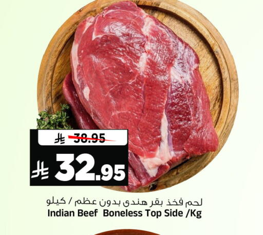 available at المدينة هايبرماركت in مملكة العربية السعودية, السعودية, سعودية - الرياض