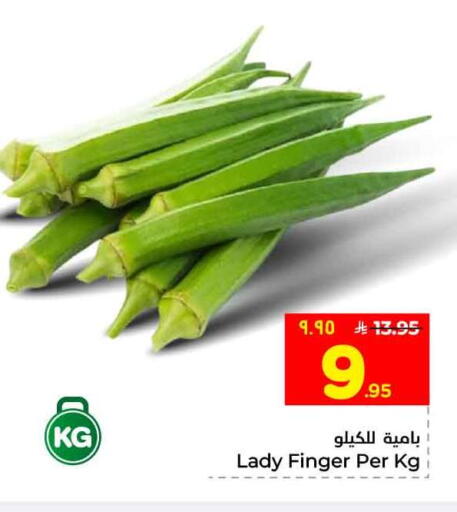 available at Hyper Al Wafa in KSA, Saudi Arabia, Saudi - Riyadh