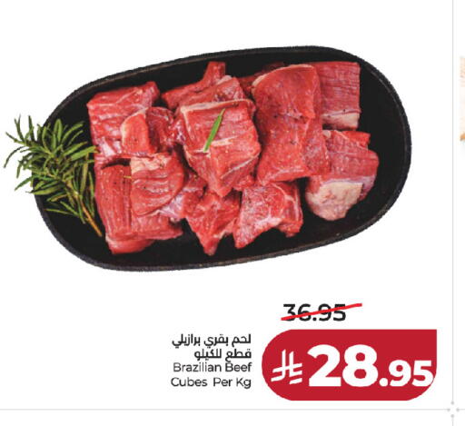 available at LULU Hypermarket in KSA, Saudi Arabia, Saudi - Al-Kharj
