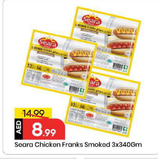 available at Mark & Save in UAE - Sharjah / Ajman